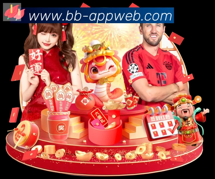 App功能展示图